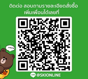 SKI - สกี จำหน่ายสินค้าหลากหลาย และคุณภาพดี | Scan-QR-Code-เป็นเพื่อนกับเรา