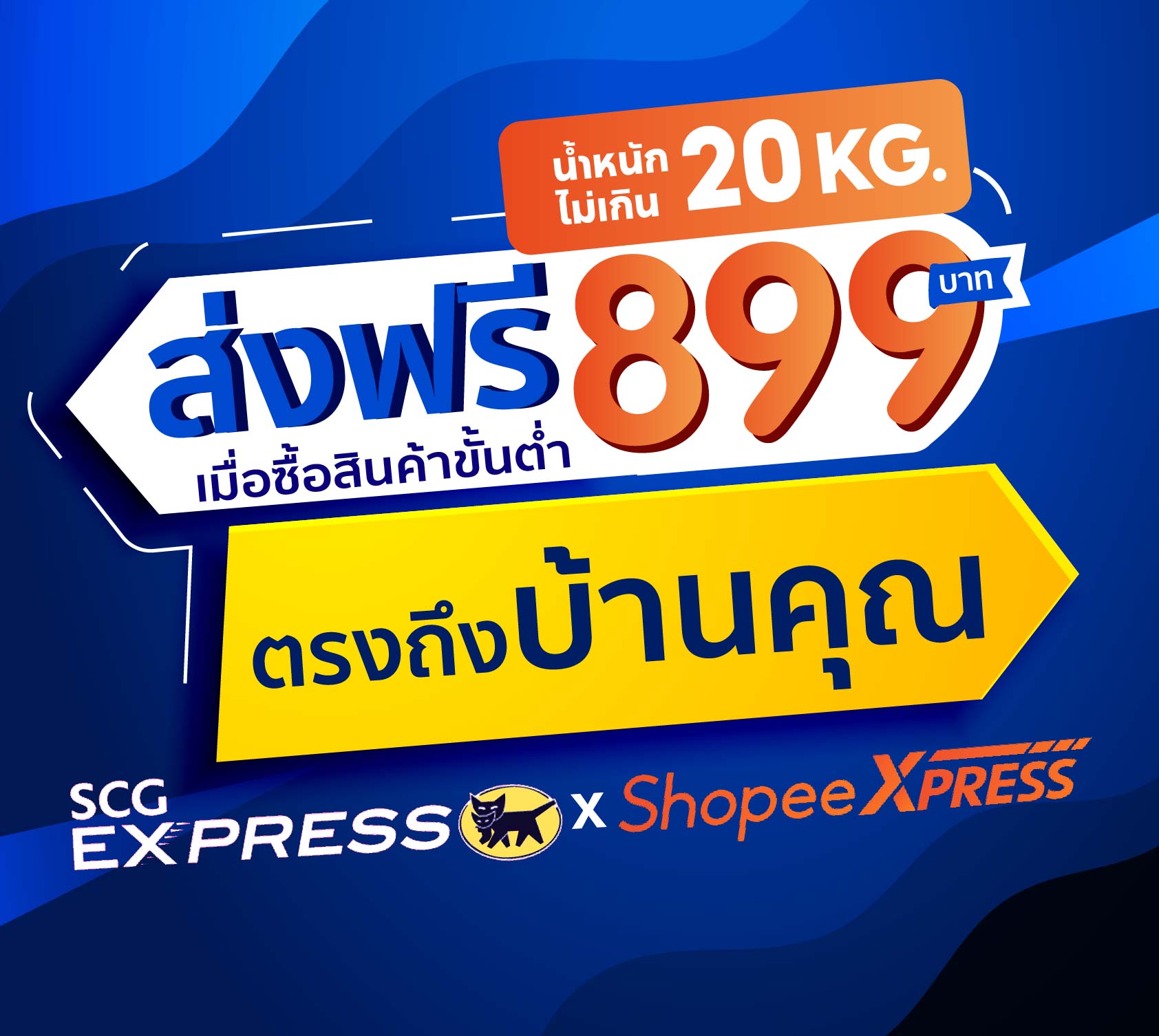 SKI - สกี จำหน่ายสินค้าหลากหลาย และคุณภาพดี | ส่งฟรี