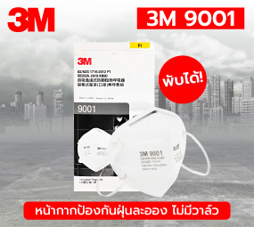 SKI - สกี จำหน่ายสินค้าหลากหลาย และคุณภาพดี | 