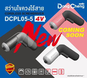 SKI - สกี จำหน่ายสินค้าหลากหลาย และคุณภาพดี | comingsoon