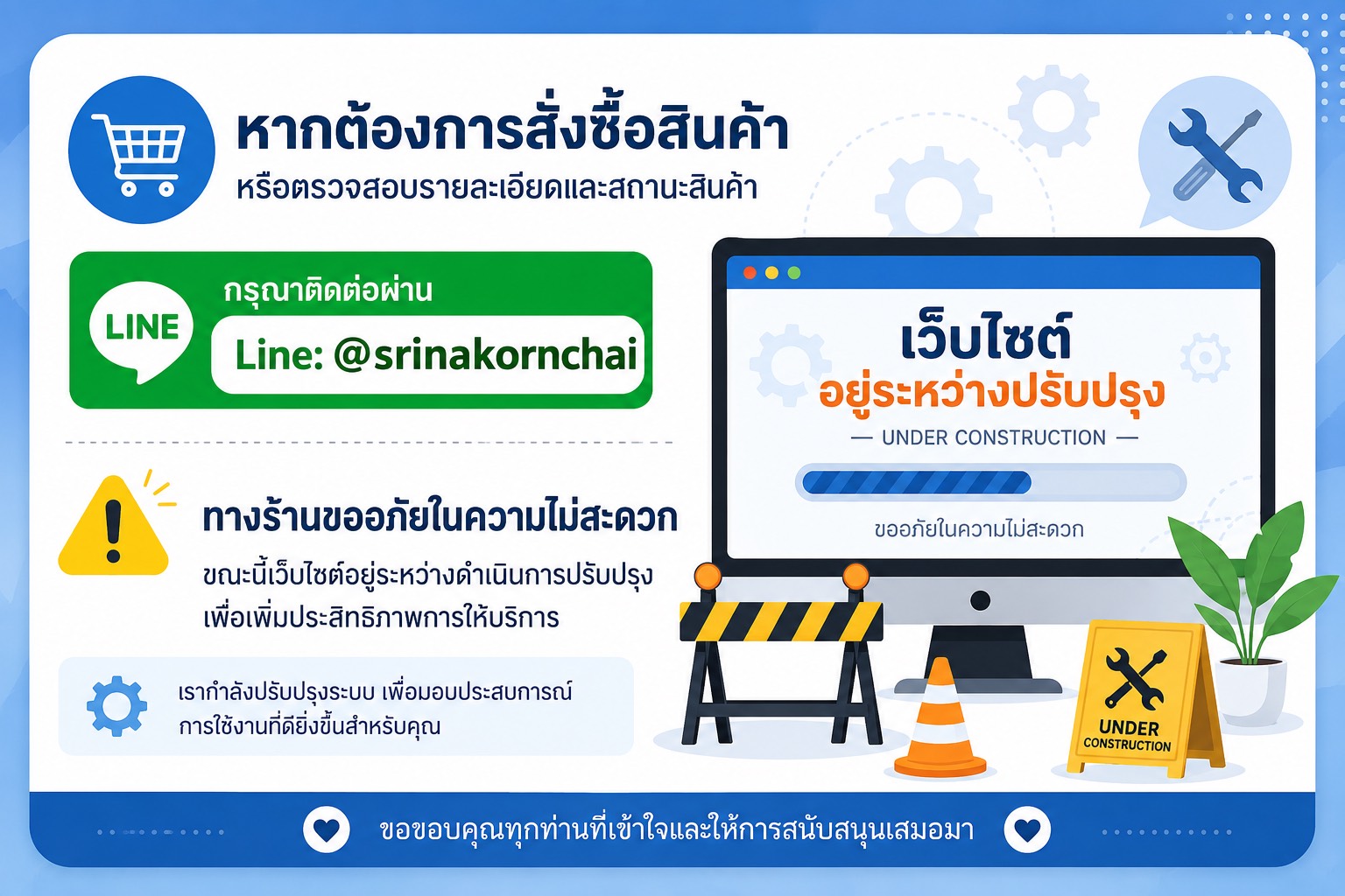 SKI - สกี จำหน่ายสินค้าหลากหลาย และคุณภาพดี | SKI - สกี จำหน่ายสินค้าหลากหลาย และคุณภาพดี | 