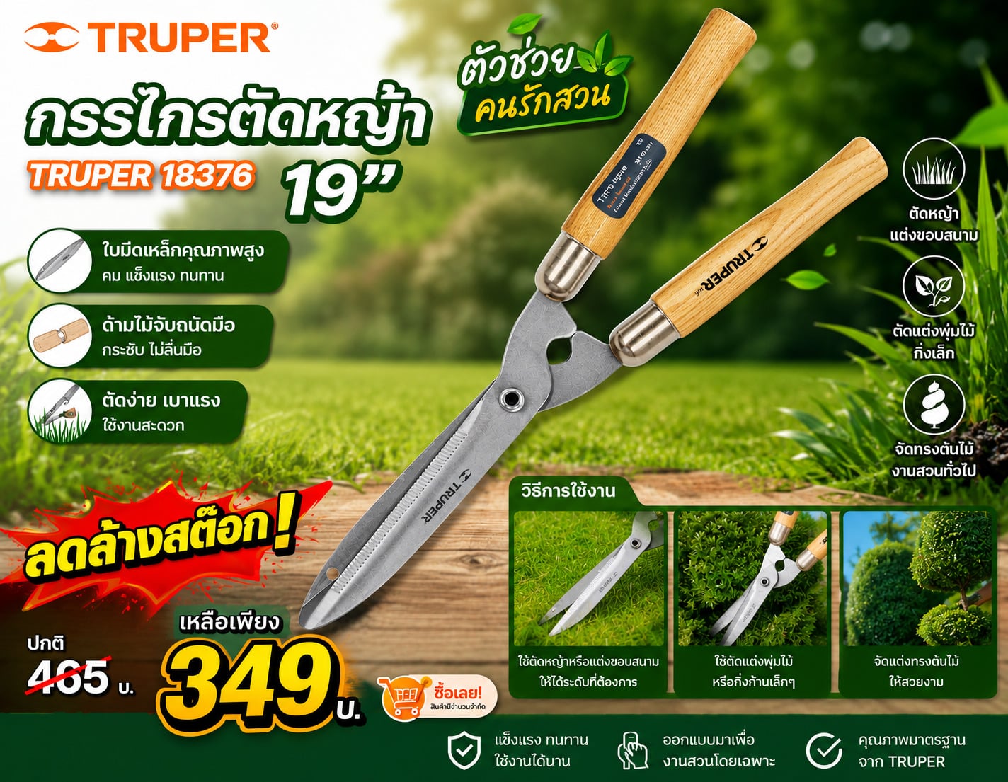 SKI - สกี จำหน่ายสินค้าหลากหลาย และคุณภาพดี | 