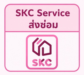 SKI - สกี จำหน่ายสินค้าหลากหลาย และคุณภาพดี | SOMIC-ปืนยิงกาว-9นิ้ว