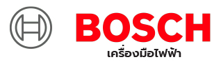 SKI - สกี จำหน่ายสินค้าหลากหลาย และคุณภาพดี | BOSCH-เครื่องมือไฟฟ้า BOSCH-เครื่องมือไฟฟ้า