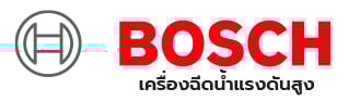 SKI - สกี จำหน่ายสินค้าหลากหลาย และคุณภาพดี | BOSCH-เครื่องฉีดน้ำแรงดันสูง BOSCH-เครื่องฉีดน้ำแรงดันสูง
