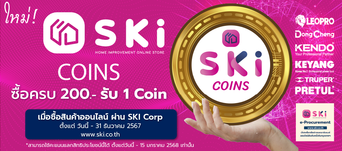 ทุกครั้งการสั่งซื้อรับ COIN สะสมรับของพรีเมียม