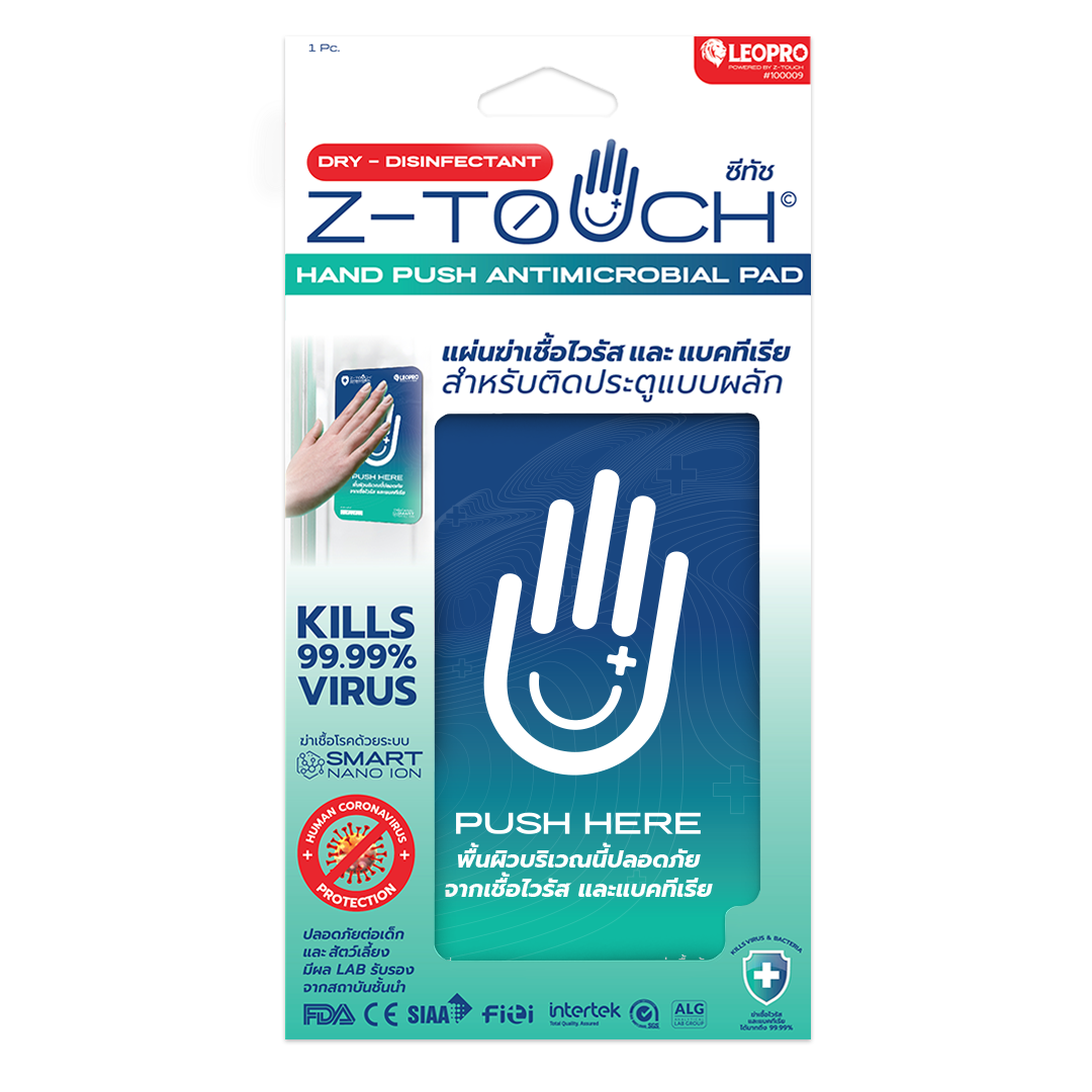 SKI - สกี จำหน่ายสินค้าหลากหลาย และคุณภาพดี | Z-TOUCH x LEOPRO แผ่นฆ่าเชื้อไวรัส และแบคทีเรียแบบผลักประตู สีน้ำเงิน-เขียว ขนาด 11cm x 17.5cm #100009 DOOR-PUSH ANTIMICROBIAL PAD BLUE - GREEN COLOR