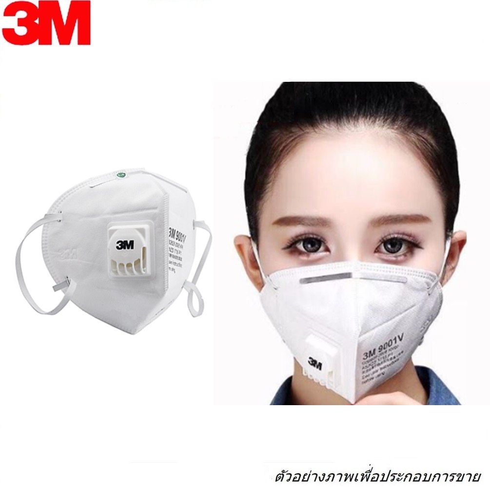 SKI - สกี จำหน่ายสินค้าหลากหลาย และคุณภาพดี | ***3M #9001V หน้ากากป้องกันฝุ่นละออง แบบพับได้ พร้อมวาล์ว XH003897556***
