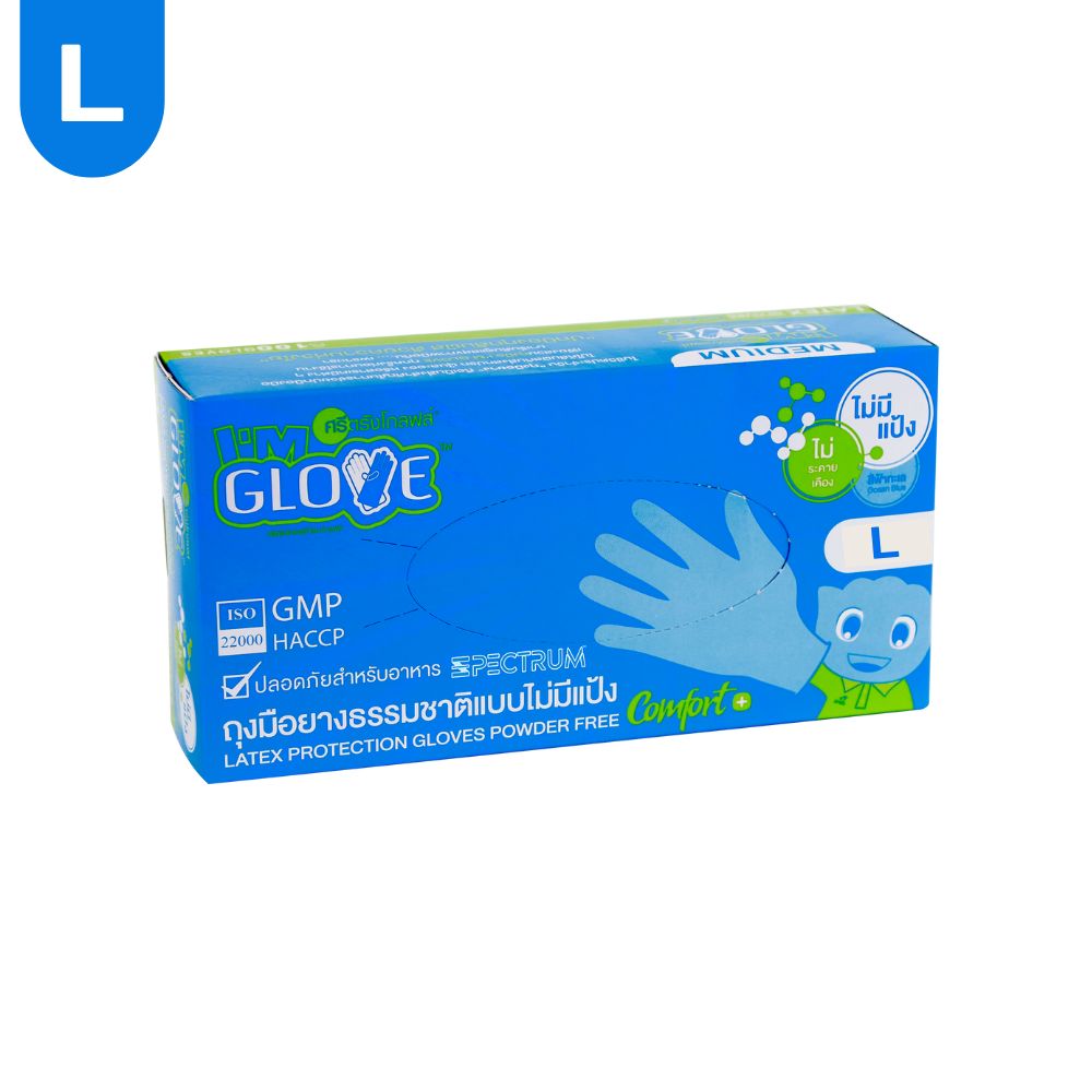 SKI - สกี จำหน่ายสินค้าหลากหลาย และคุณภาพดี | IM GLOVE OCEAN BLUE ถุงมือยางธรรมชาติ กล่องสีฟ้า เนื้อถุงมือสีฟ้า - ไม่มีแป้ง #L (ลัง 10กล่อง, 1 กล่องมี 100ชิ้น)