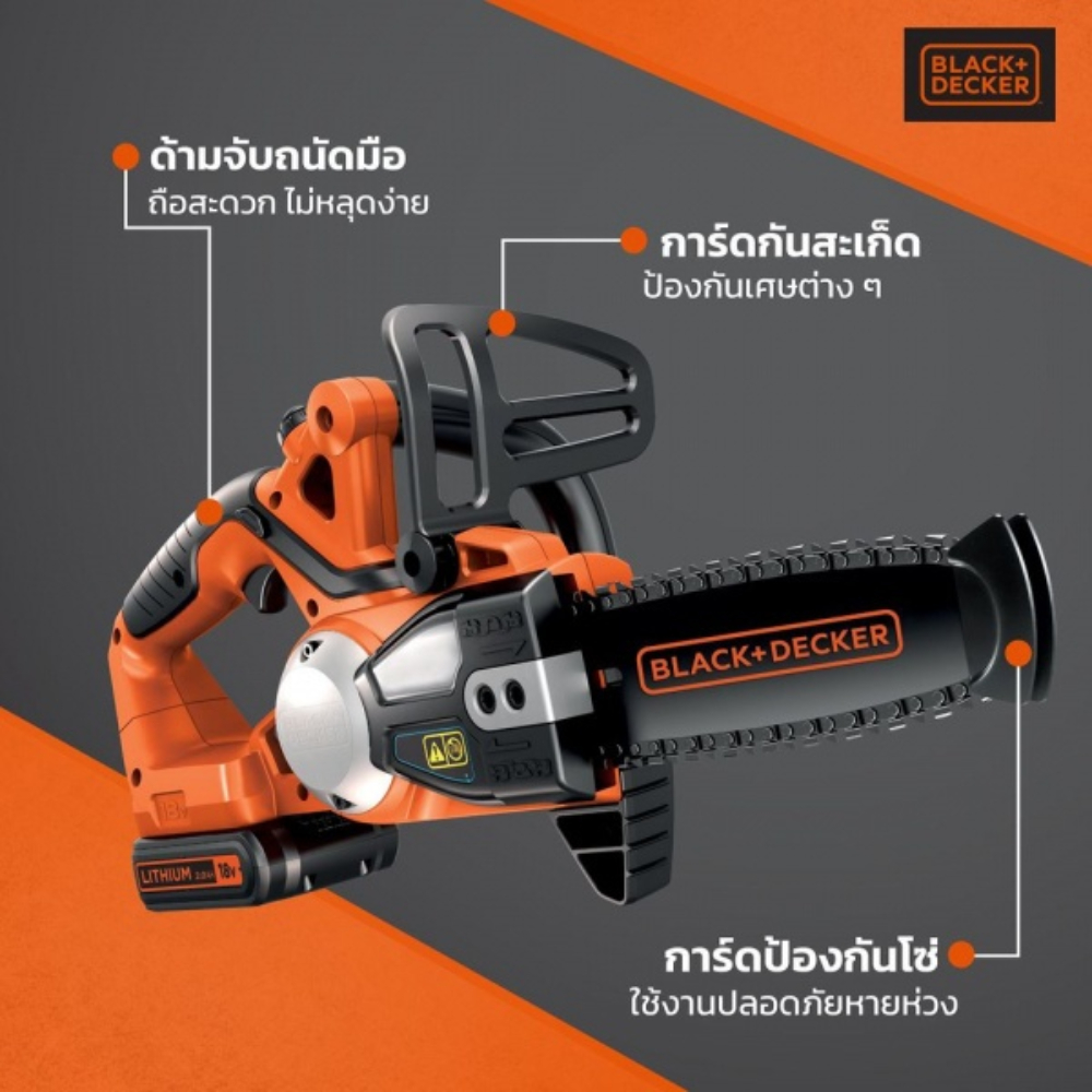 BLACK DECKER GKC1820L20 QW 18V 20CM 8