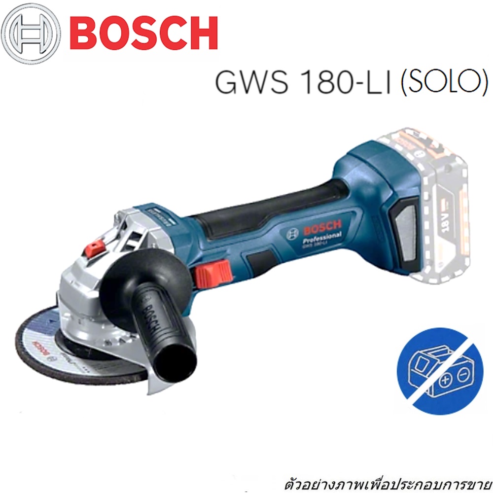 SKI - สกี จำหน่ายสินค้าหลากหลาย และคุณภาพดี | BOSCH #06019H90K0 GWS180LI เครื่องเจียร์ไร้สาย 4นิ้ว 18V (SOLO=เครื่องเปล่า) Brushless motor เครื่องเปล่าไม่มีแบต