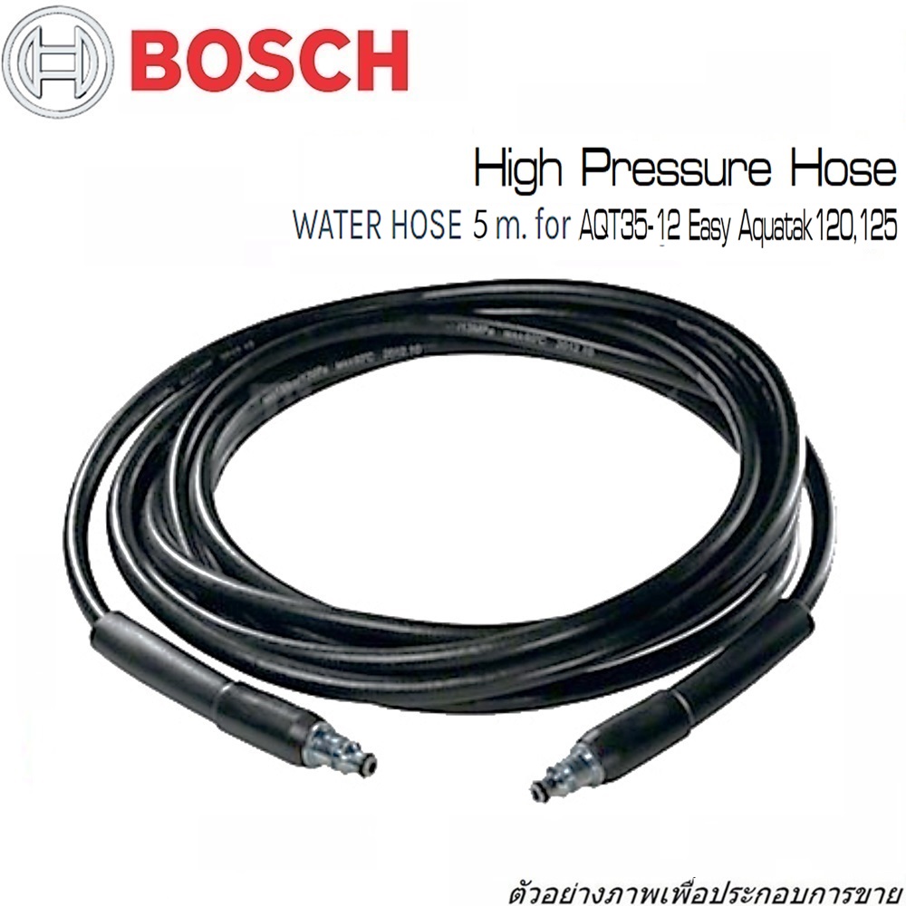 BOSCHF016F05013HighPressureHose5Mสายน้ำ5เมตรสายน้ำAQT3512EasyAquatak120125
