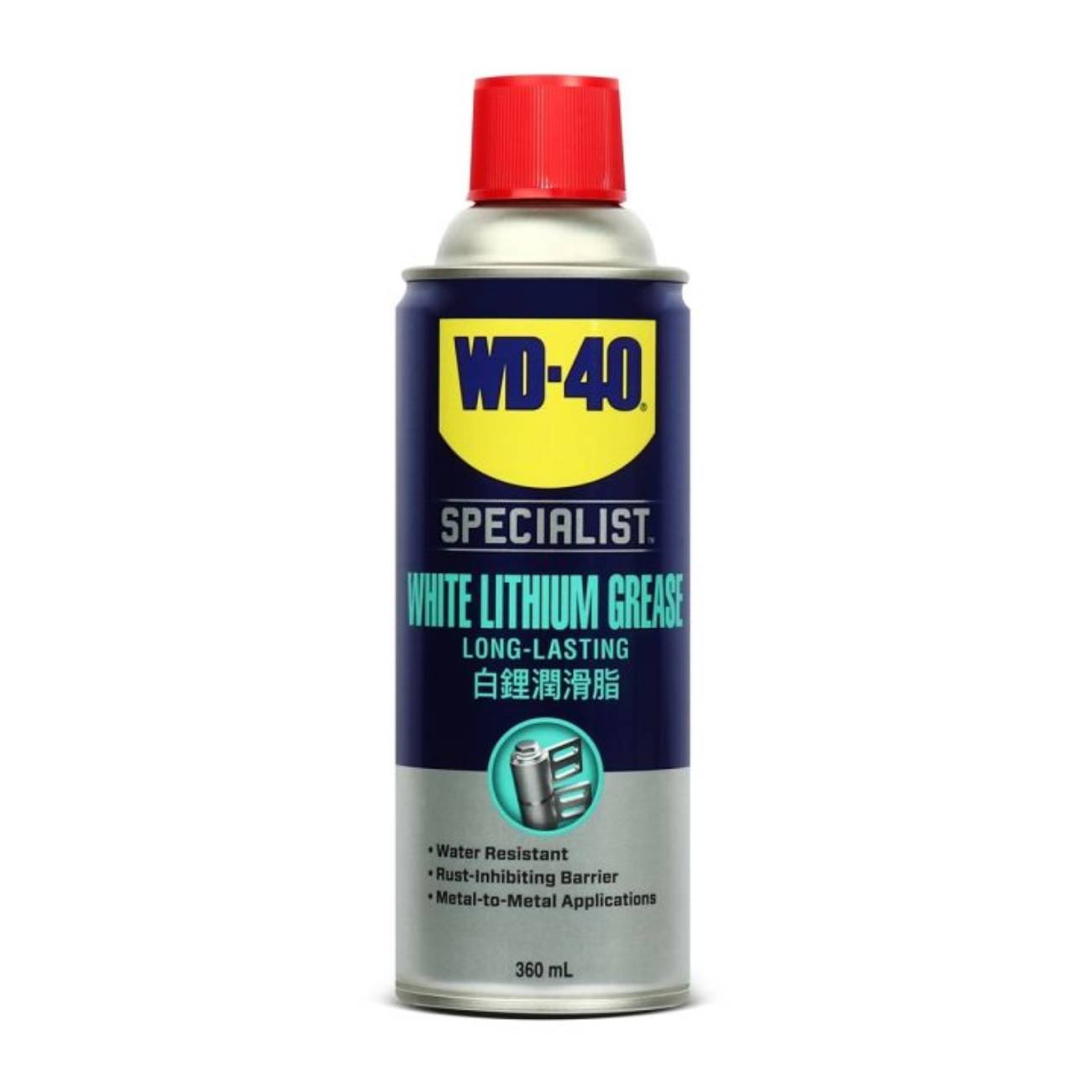SKI - สกี จำหน่ายสินค้าหลากหลาย และคุณภาพดี | WD40 W051-0240 สเปรย์จารบีขาวป้องกันสนิมหล่อลื่น 360ML. (WHITE LITHIUM) (12กป./ลัง)