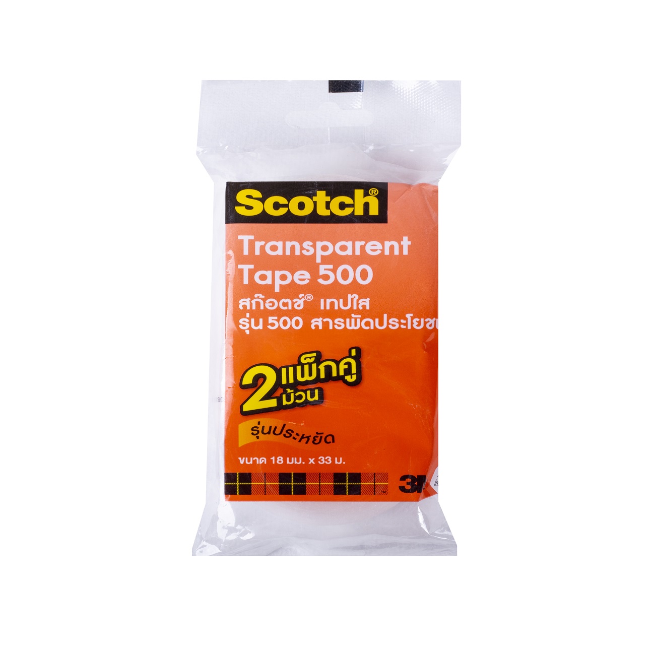 SKI - สกี จำหน่ายสินค้าหลากหลาย และคุณภาพดี | 3M #7012810626 เทปใส 3M แกน 1 นิ้ว 500 3/4 นิ้ว X 36 หลา 2 ชิ้น/แพ็ค (12แพ็ค/ลัง) XP002045043