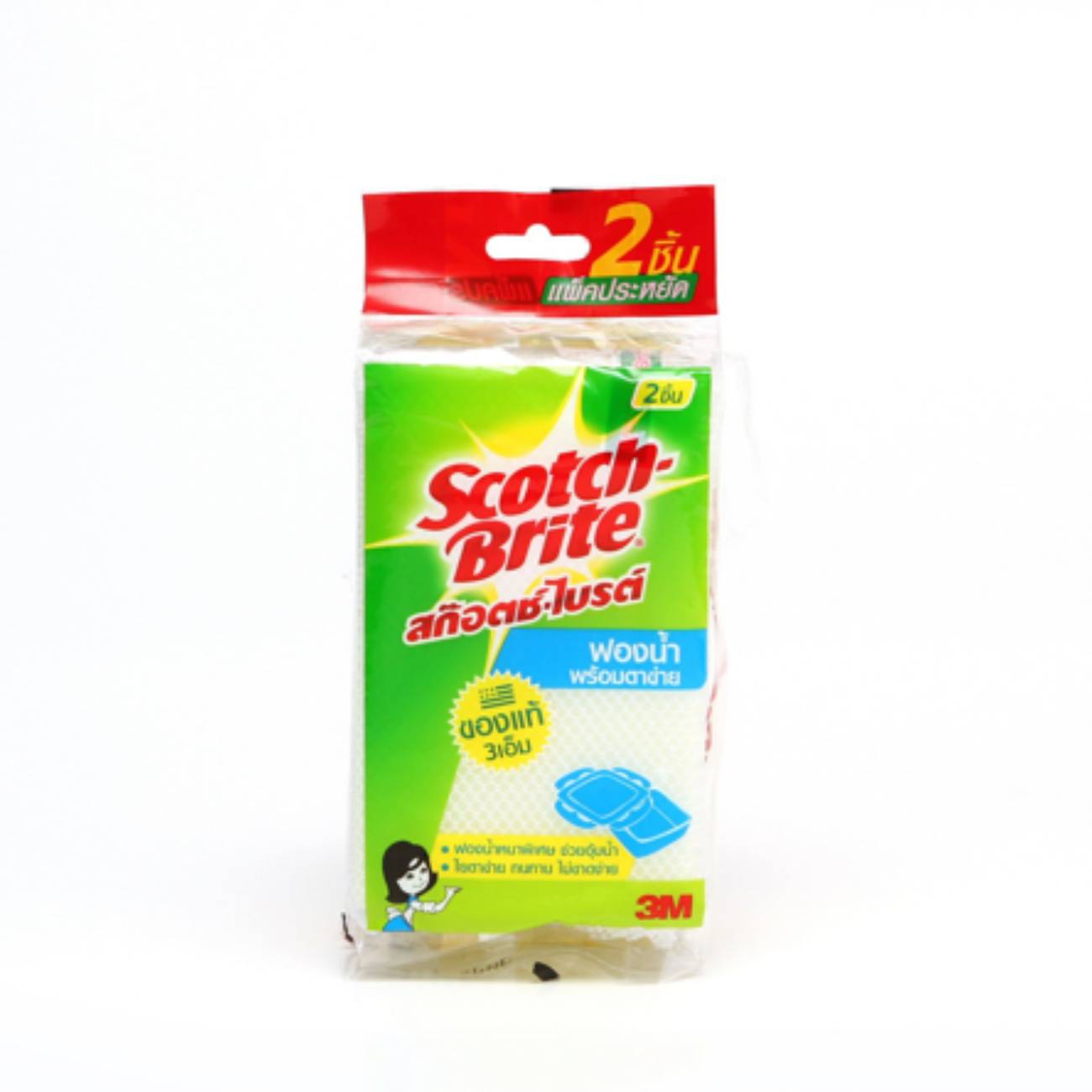 SKI - สกี จำหน่ายสินค้าหลากหลาย และคุณภาพดี | 3M สก๊อตช์-ไบรต์ #7012809251 ฟองน้ำตาข่าย แพ็คคู่ (56แพ็ค/ลัง) XN002023341