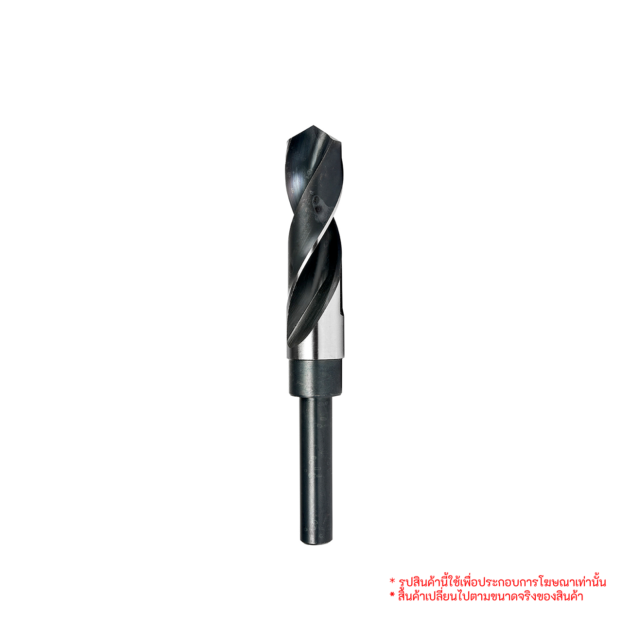 SKI - สกี จำหน่ายสินค้าหลากหลาย และคุณภาพดี | MIRANDA ดอกสว่านเจาะเหล็ก HSS 1/2นิ้ว ก้านลด 14.00 มม. (1 ดอก/กล่อง)