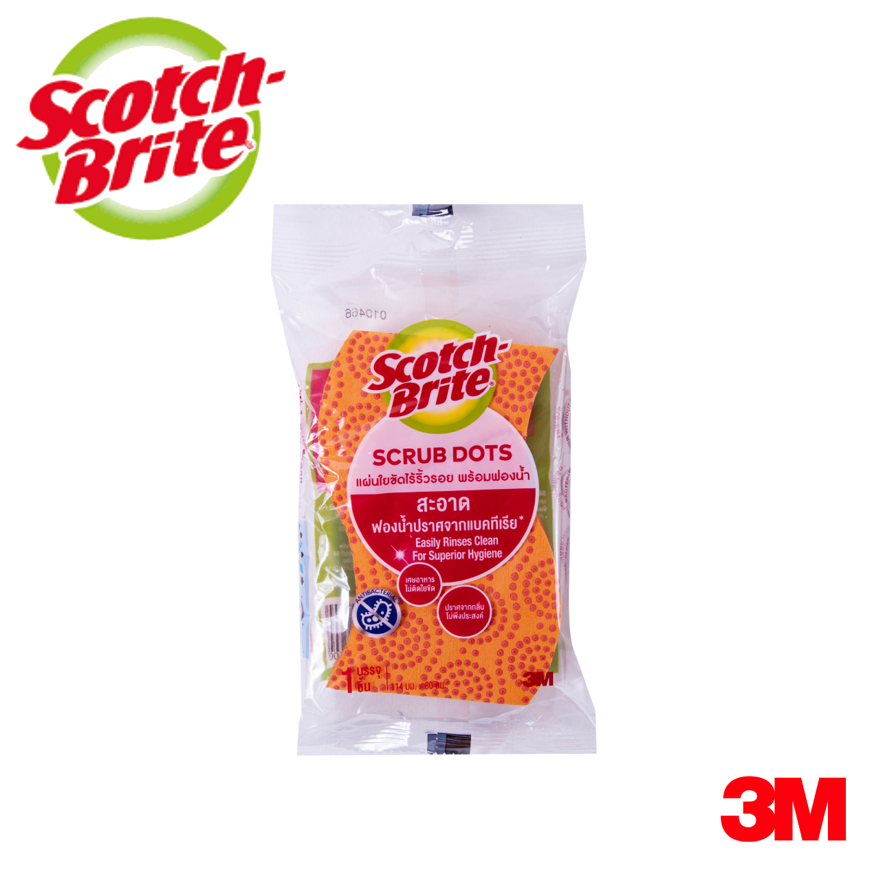 SKI - สกี จำหน่ายสินค้าหลากหลาย และคุณภาพดี | 3M สก๊อตช์-ไบรต์ #7012803307 แผ่นใยขัดพร้อมฟองน้ำสครับดอท สีส้ม สำหรับงานไร้ริ้วรอย (12อัน/ลัง) XD006003524