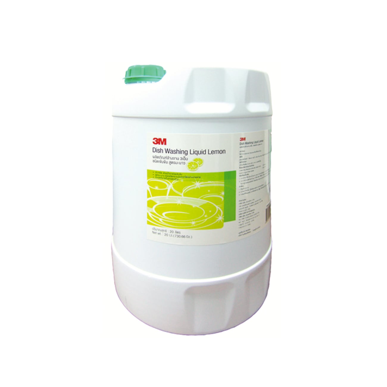 SKI - สกี จำหน่ายสินค้าหลากหลาย และคุณภาพดี | 3M น้ำยาล้างจาน ชนิดเข้มข้น สูตรมะนาว ขนาด 20 ลิตร