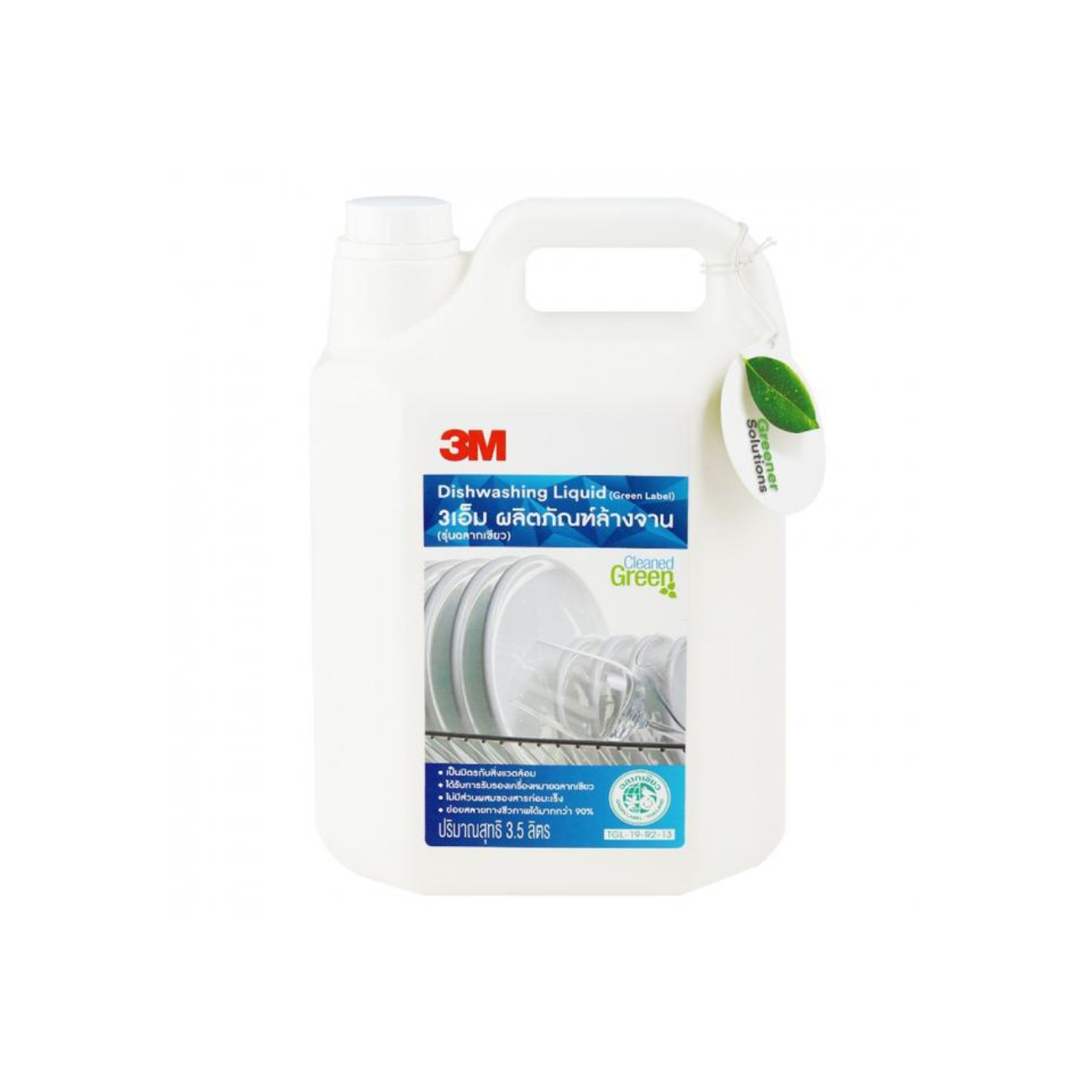 SKI - สกี จำหน่ายสินค้าหลากหลาย และคุณภาพดี | 3M น้ำยาล้างจาน ขนาด 3.5 ลิตร รุ่นฉลากเขียว