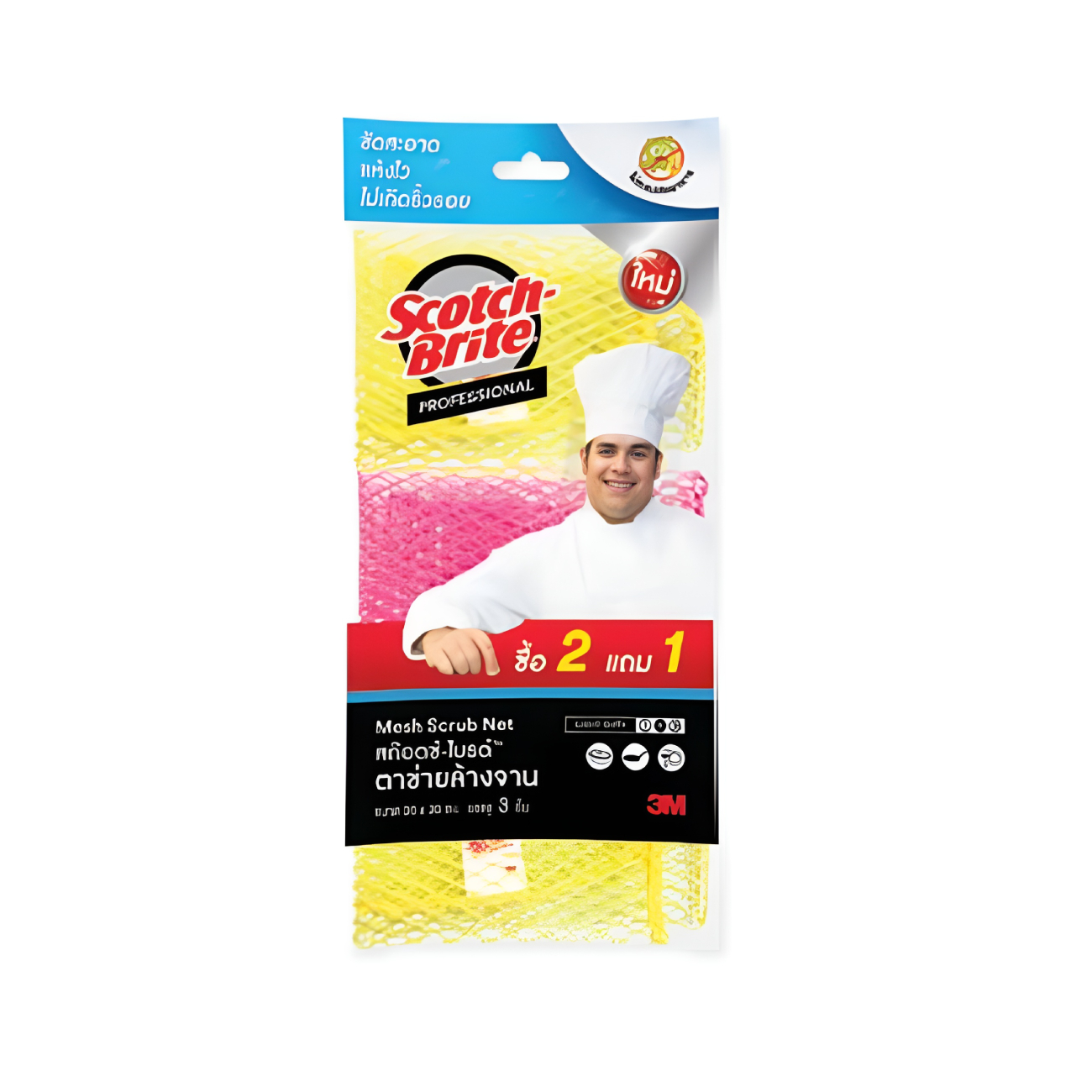 SKI - สกี จำหน่ายสินค้าหลากหลาย และคุณภาพดี | 3M สก๊อตช์-ไบรต์ #7100316533 ตาข่ายล้างภาชนะอเนกประสงค์ แพ็ค 3 ชิ้น (XN400487916)