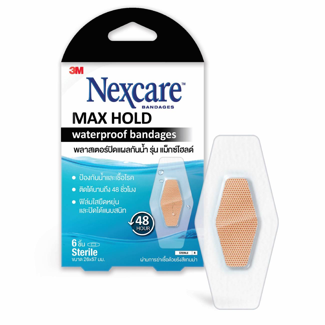 SKI - สกี จำหน่ายสินค้าหลากหลาย และคุณภาพดี | 3M เน็กซ์แคร์ #7012809037 พลาสเตอร์ปิดแผลกันน้ำ รุ่นแม็กโฮลด์ (บรรจุ 6ชิ้น/1กล่อง)(บรรจุ 120กล่อง/1ลัง) #XL002009154