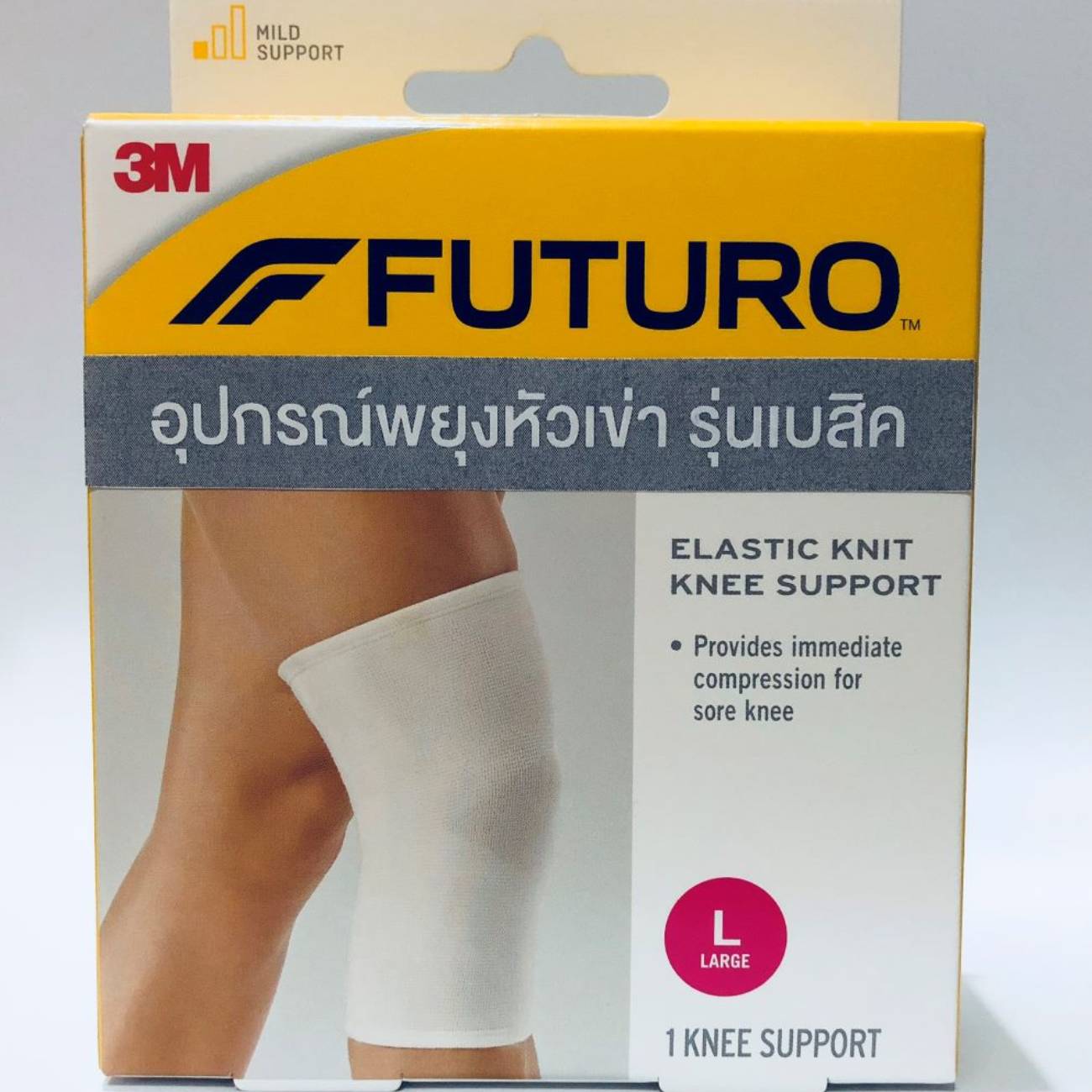 SKI - สกี จำหน่ายสินค้าหลากหลาย และคุณภาพดี | 3M ฟูทูโร่ #7012808574 อุปกรณ์พยุงหัวเข่า รุ่นเบสิค สีขาว(ไซซ์ L)(บรรจุ 24ชิ้น/ลัง) #XH002023998