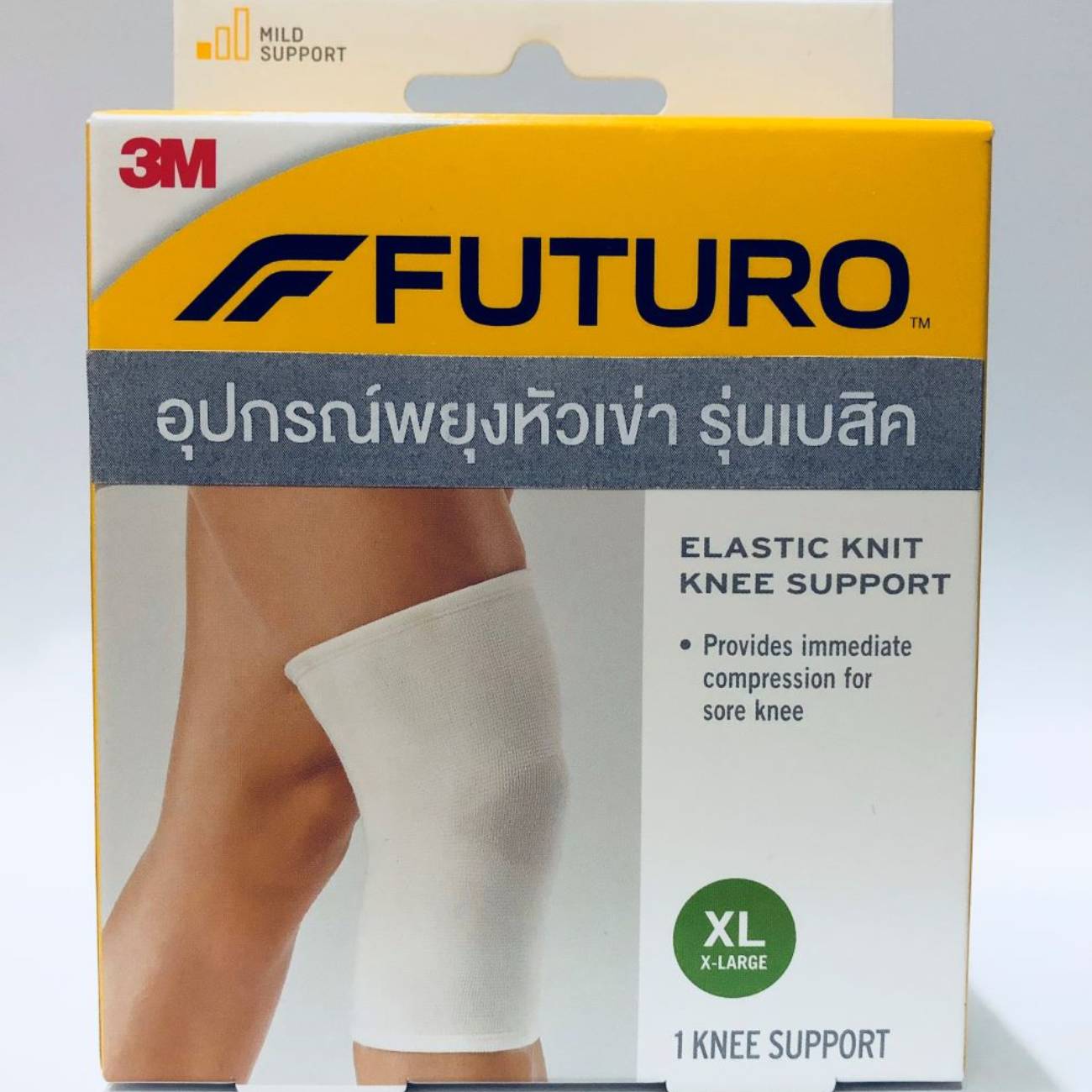 SKI - สกี จำหน่ายสินค้าหลากหลาย และคุณภาพดี | 3M ฟูทูโร่ #7012808573 อุปกรณ์พยุงหัวเข่า รุ่นเบสิค สีขาว(ไซซ์ XL)(บรรจุ 24ชิ้น/ลัง) #XH002023980