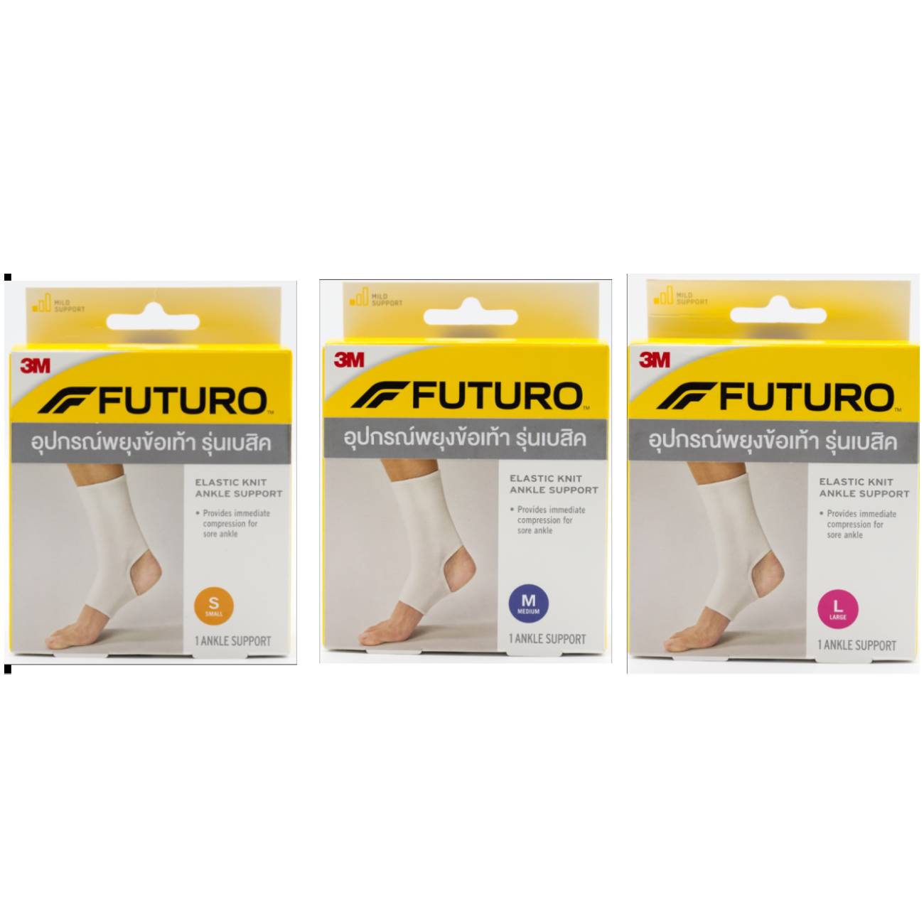 SKI - สกี จำหน่ายสินค้าหลากหลาย และคุณภาพดี | 3M ฟูทูโร่ #7012808571 อุปกรณ์พยุงข้อเท้า รุ่นเบสิค สีขาว (ไซซ์ M)(บรรจุ 24ชิ้น/ลัง) #XH002023964