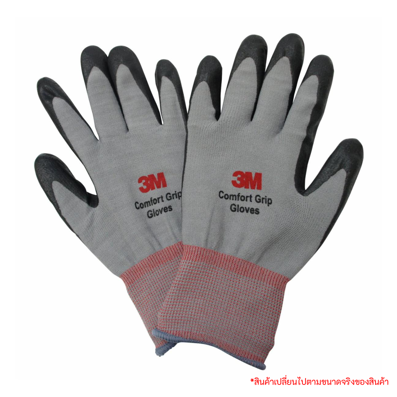 SKI - สกี จำหน่ายสินค้าหลากหลาย และคุณภาพดี | 3M 7000008620 COMFORT GRIP GLOVES ถุงมืออเนกประสงค์, ขนาด XL , 100ชิ้น/ลัง (XE002026047)