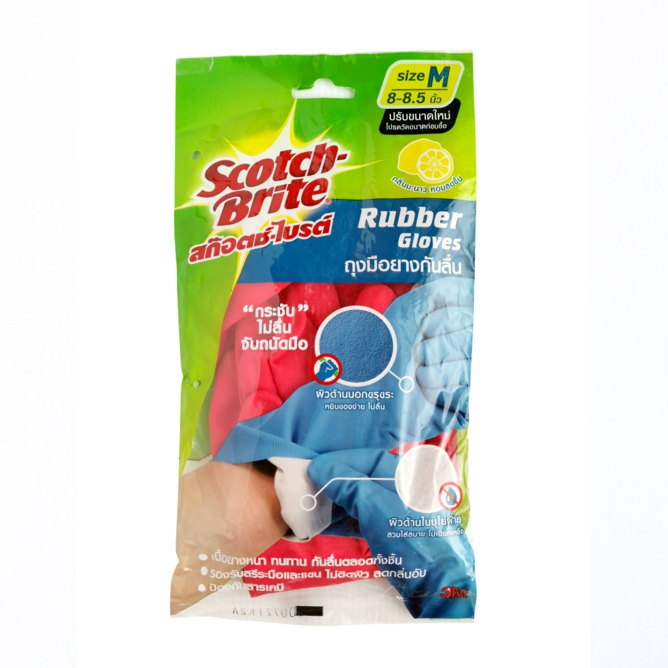 SKI - สกี จำหน่ายสินค้าหลากหลาย และคุณภาพดี | 3M #7012809512 (XN002036392) สก๊อตซ์ไบรต์ ถุงมือยาง Size M (12ถุง/ลัง)