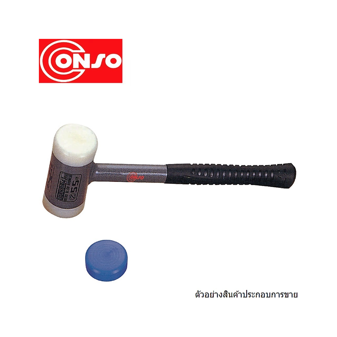 SKI - สกี จำหน่ายสินค้าหลากหลาย และคุณภาพดี | CONSO หัวค้อนยูริเทน PU สีขาว CN-1503027 ขนาด 27mm.