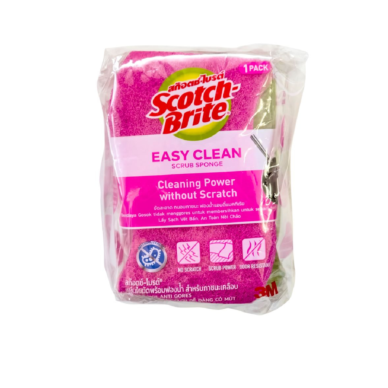 SKI - สกี จำหน่ายสินค้าหลากหลาย และคุณภาพดี | 3M สก๊อตช์-ไบรต์ #7012803295 ฟองน้ำแอนตี้แบคทีเรีย สีชมพูเข้ม แพ็ค 3 #XD006003441 (12แพ๊ค/ลัง)