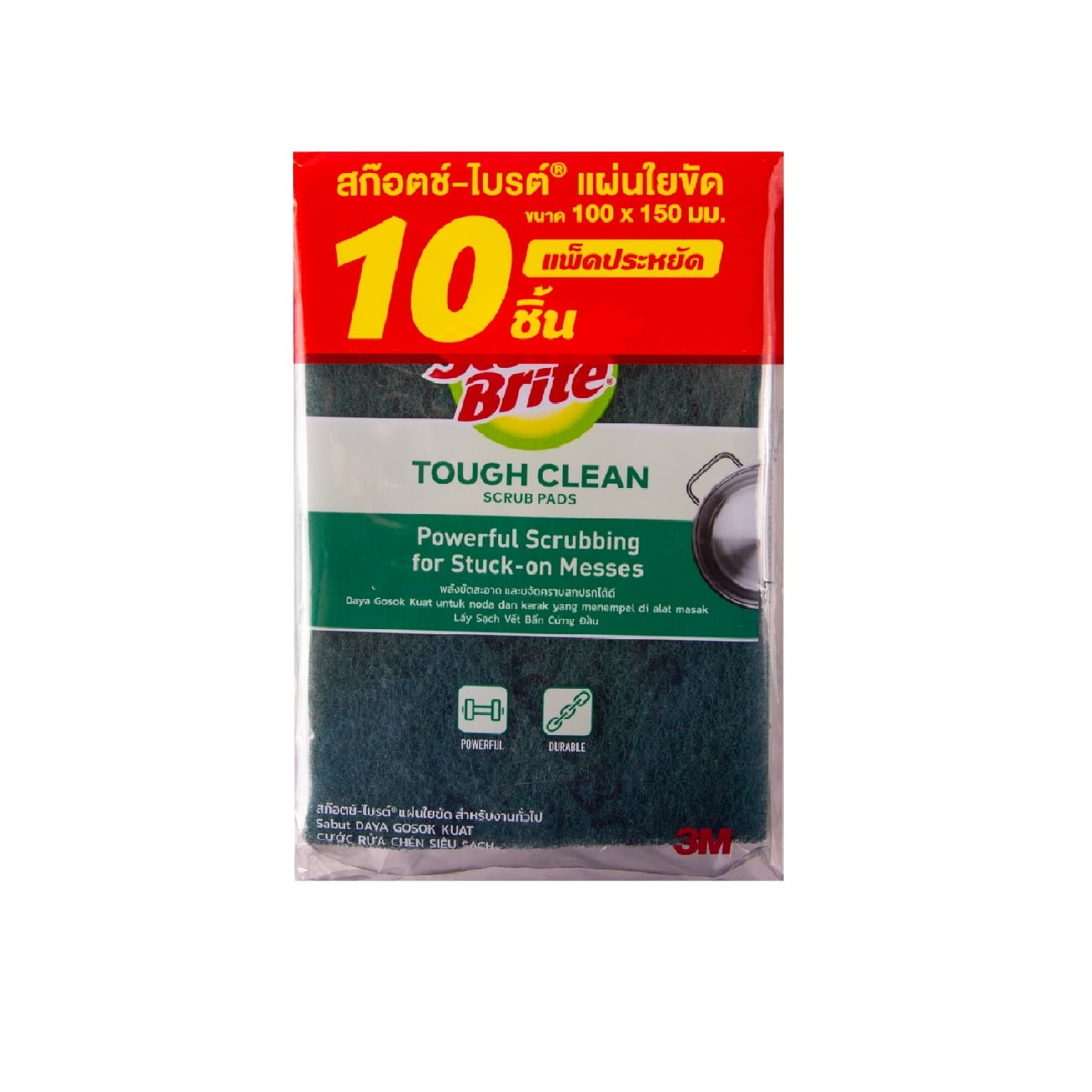 SKI - สกี จำหน่ายสินค้าหลากหลาย และคุณภาพดี | 3M สก๊อตช์-ไบรต์ #7012803268 แผ่นใยขัด 150x100 รุ่นทั่วไป แพ็ก10 (5แผ่น/ซองx2ซองใส่ลงใน1PK) #XD006003193