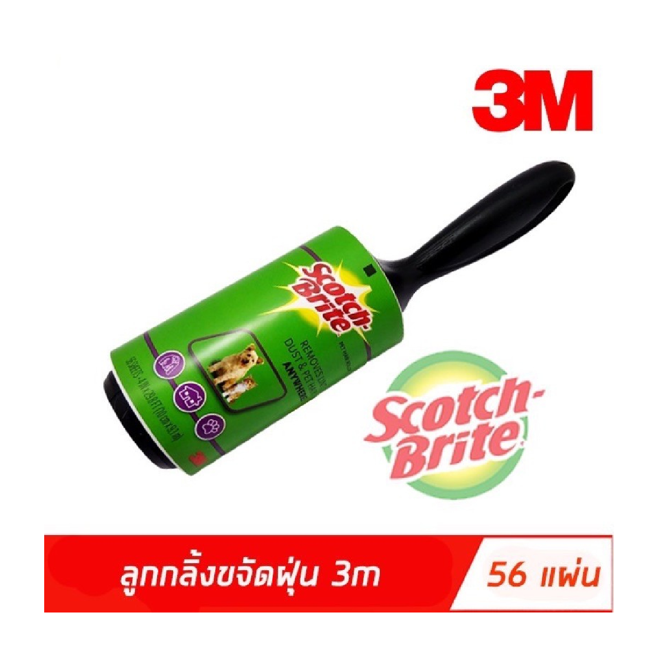 SKI - สกี จำหน่ายสินค้าหลากหลาย และคุณภาพดี | 3M สก๊อตช์-ไบรต์ #7012809609 ลูกกลิ้งขจัดฝุ่น (ชิ้น56แผ่น) XN002039172