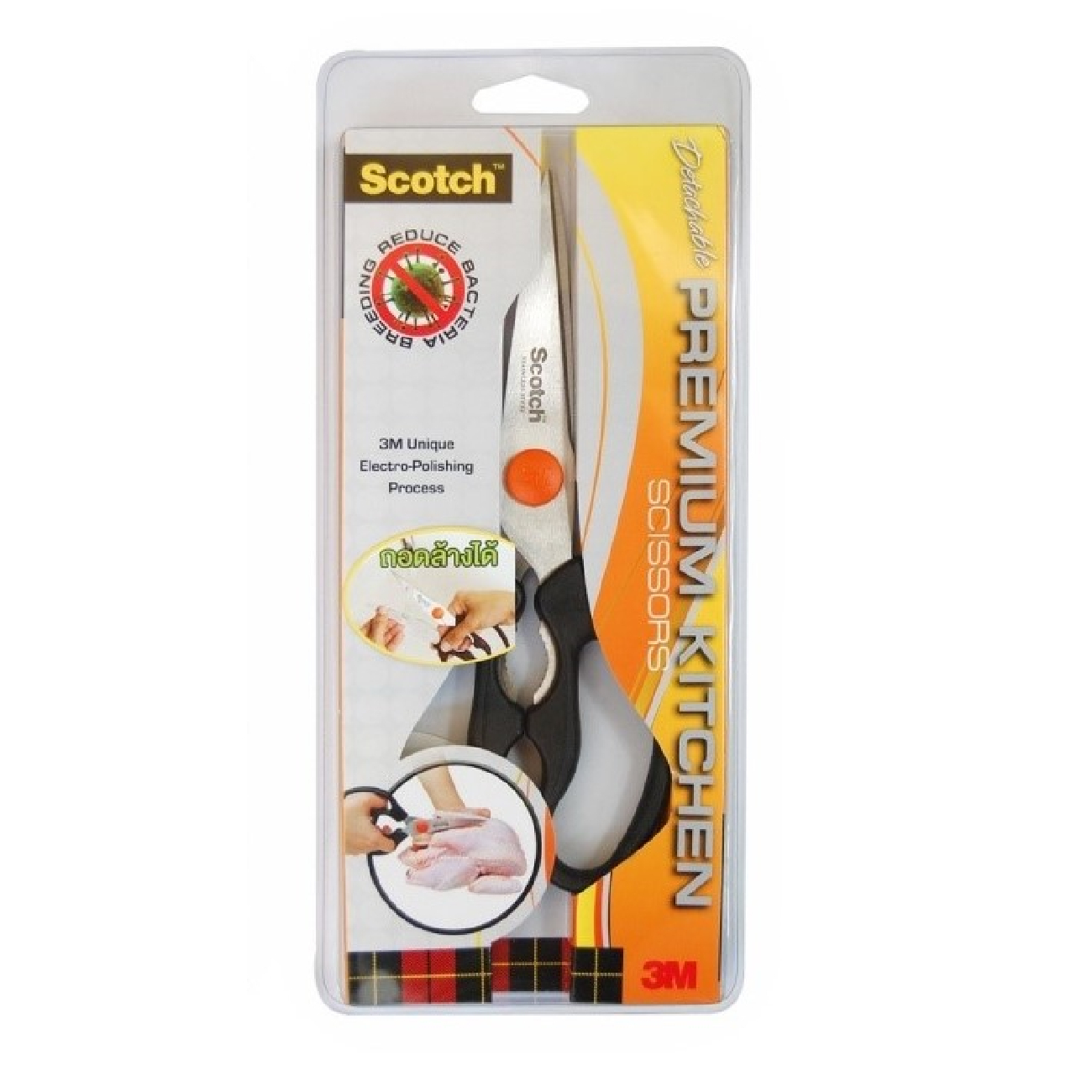 SKI - สกี จำหน่ายสินค้าหลากหลาย และคุณภาพดี | 3M #7012809742 กรรไกรสำหรับงานครัว รุ่นถอดล้างได้ (36ชิ้น/กล่อง) XP002001335