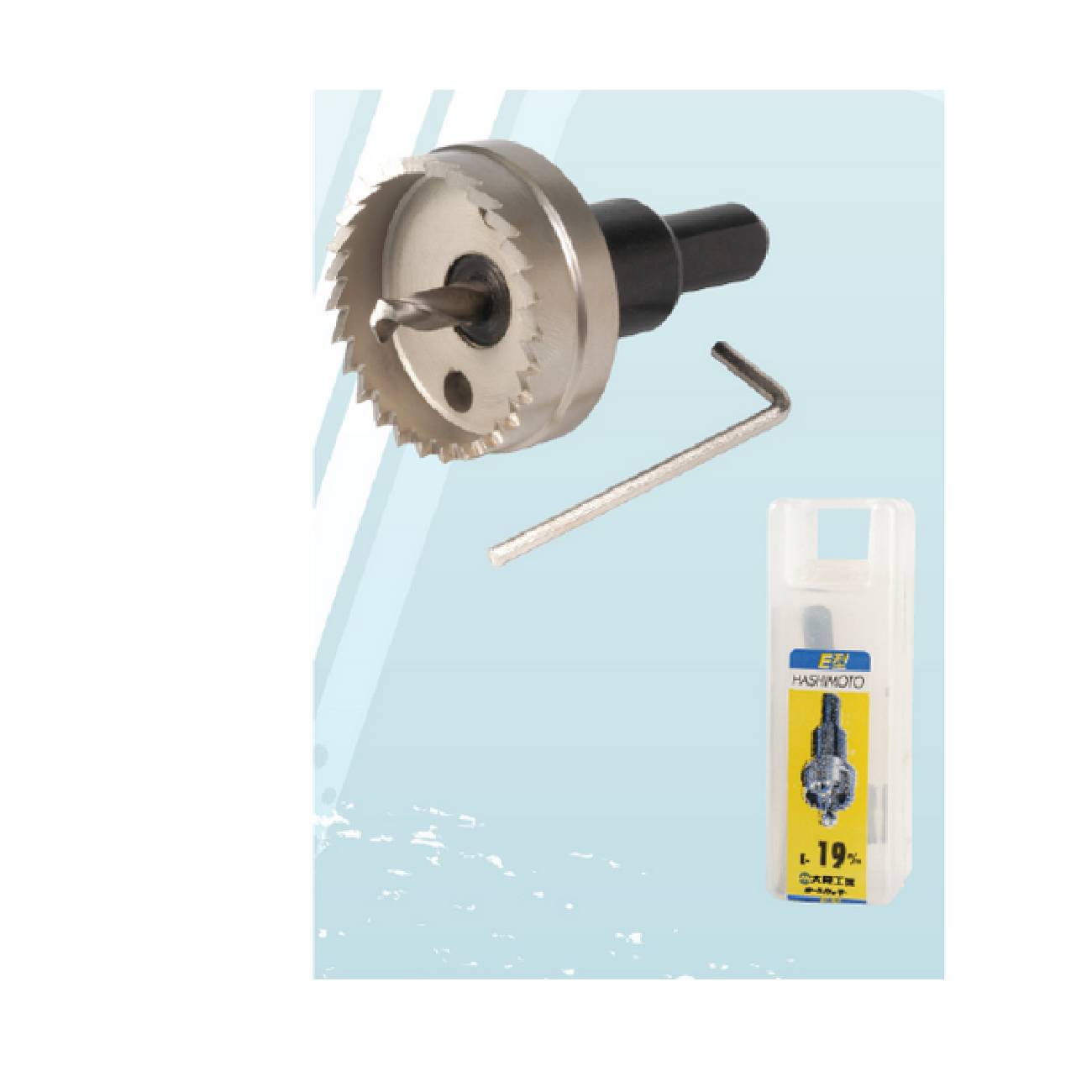SKI - สกี จำหน่ายสินค้าหลากหลาย และคุณภาพดี | HASHIMOTO โฮลซอเจาะเหล็ก 64 mm (2.1/2นิ้ว)