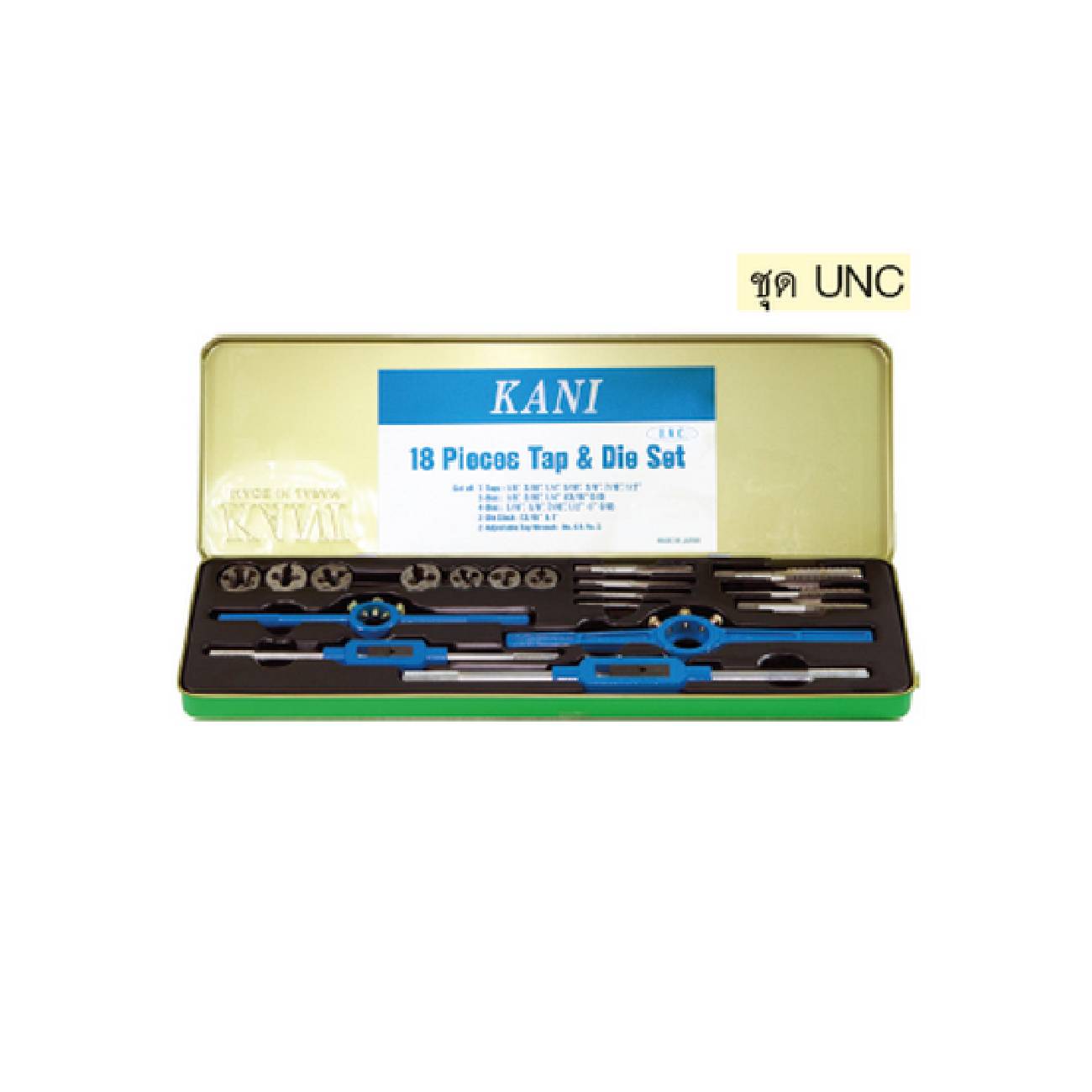 SKI - สกี จำหน่ายสินค้าหลากหลาย และคุณภาพดี | KANI ต๊าปชุด UNC 18 ตัวชุด