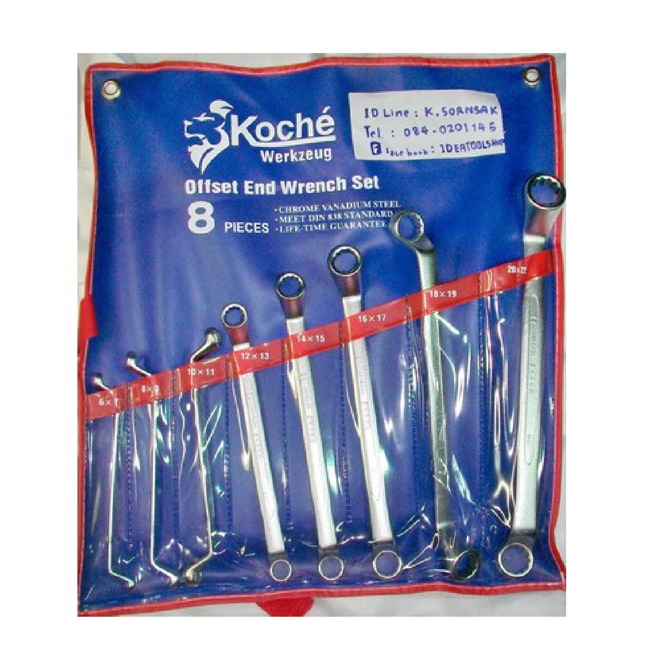 SKI - สกี จำหน่ายสินค้าหลากหลาย และคุณภาพดี | Koche แหวน 8 ตัวชุด (6/7-20/22)