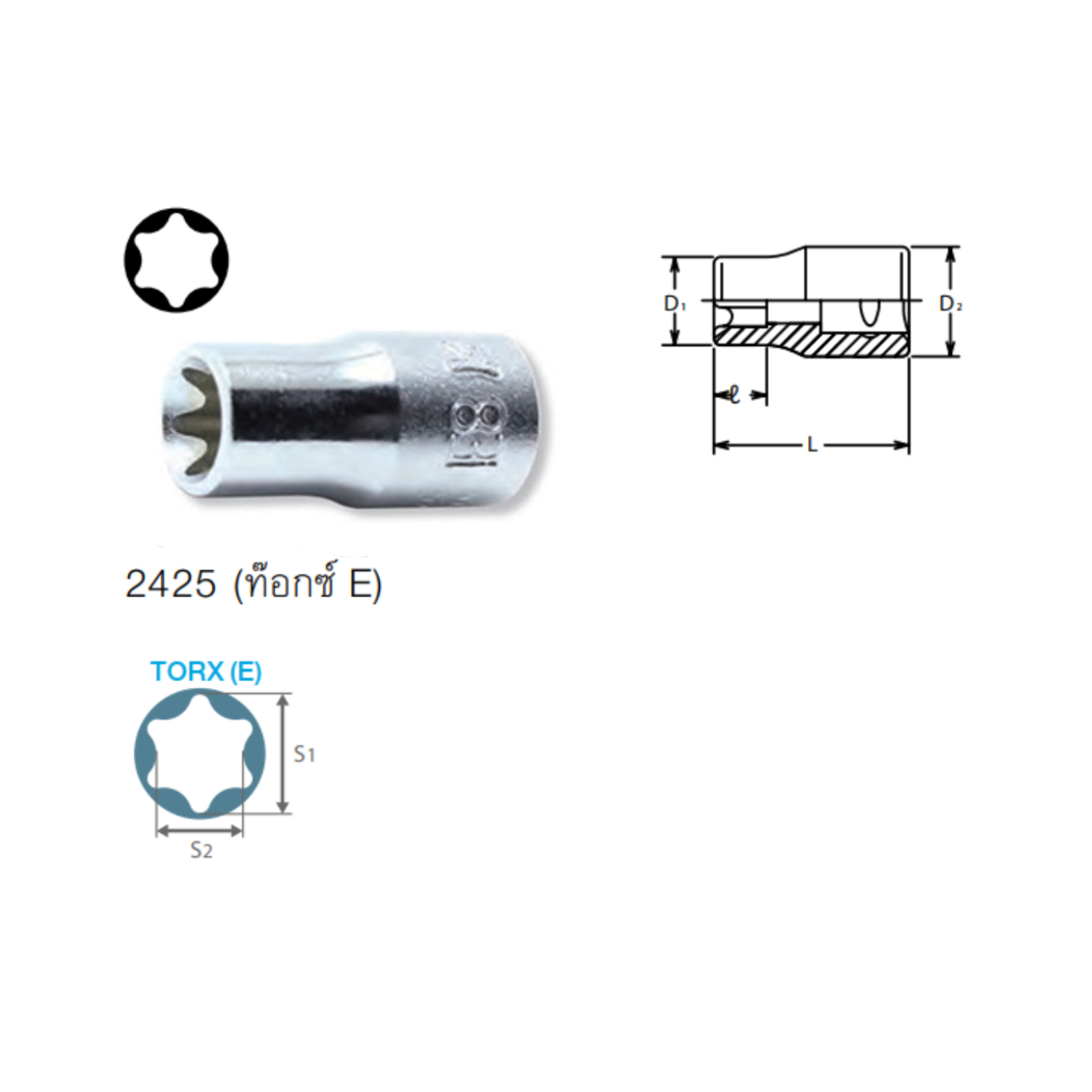 SKI - สกี จำหน่ายสินค้าหลากหลาย และคุณภาพดี | KOKEN 2425-E12 ลูกบ๊อกท๊อก 1/4นิ้ว-23-E12