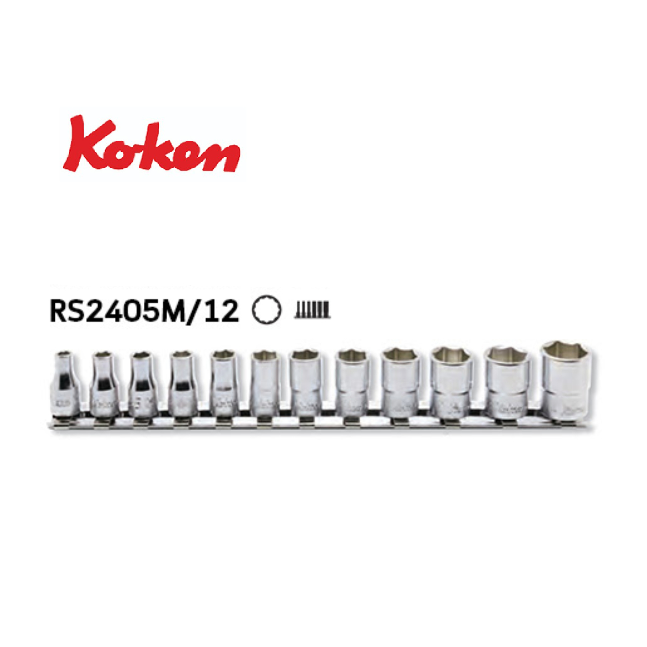 SKI - สกี จำหน่ายสินค้าหลากหลาย และคุณภาพดี | KOKEN RS2405M/12 ลูกบ๊อกซ์ สั้น 12P (มิล) ขนาด 1/4นิ้ว ชุด 12 ชิ้น ในรางเหล็ก