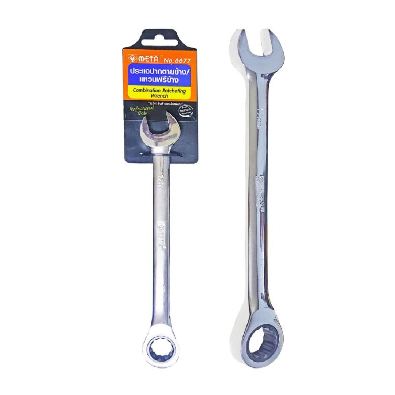 SKI - สกี จำหน่ายสินค้าหลากหลาย และคุณภาพดี | META 6677 ปากตายข้างแหวนฟรีข้าง 21 มิล (113260)