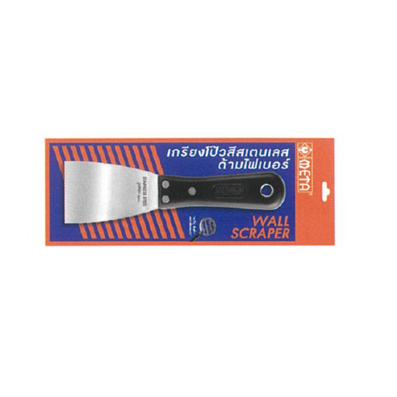 SKI - สกี จำหน่ายสินค้าหลากหลาย และคุณภาพดี | META เกียงโป๊วสีสแตนเลส 3นิ้ว ด้ามไฟเบอร์ รุ่นมีแผงโชว์ (171315) (1โหล/กล่อง)