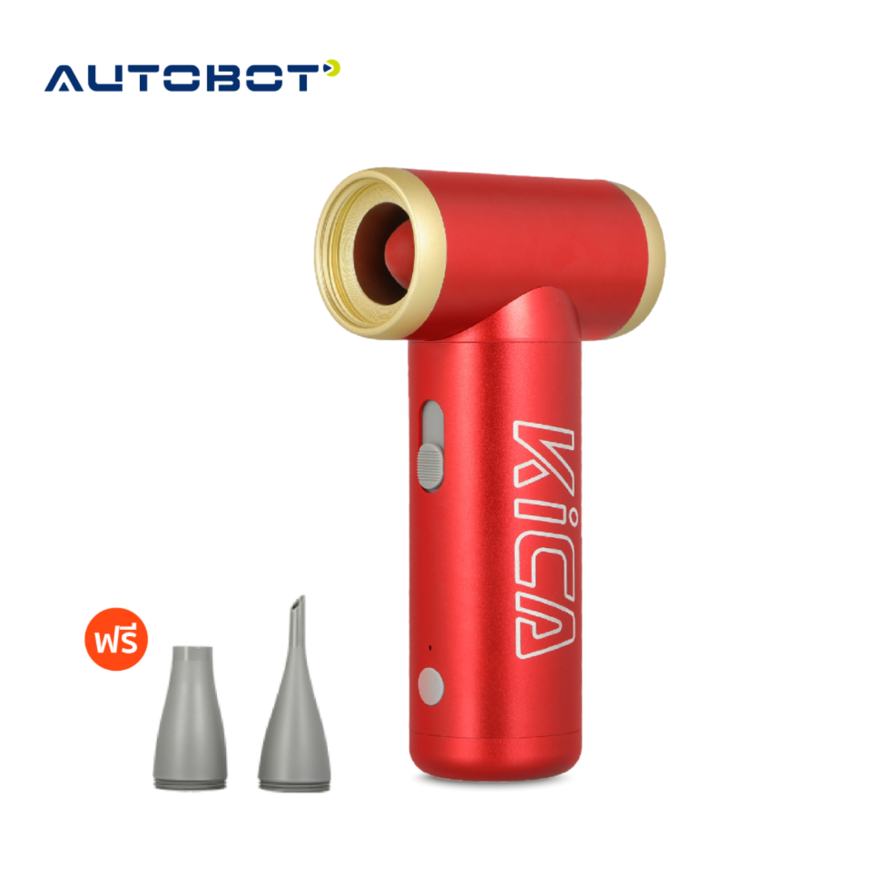 SKI - สกี จำหน่ายสินค้าหลากหลาย และคุณภาพดี | KICA รุ่น JetFan 2 ไดร์เป่าไร้สายอเนกประสงค์แบบพกพา สีแดง