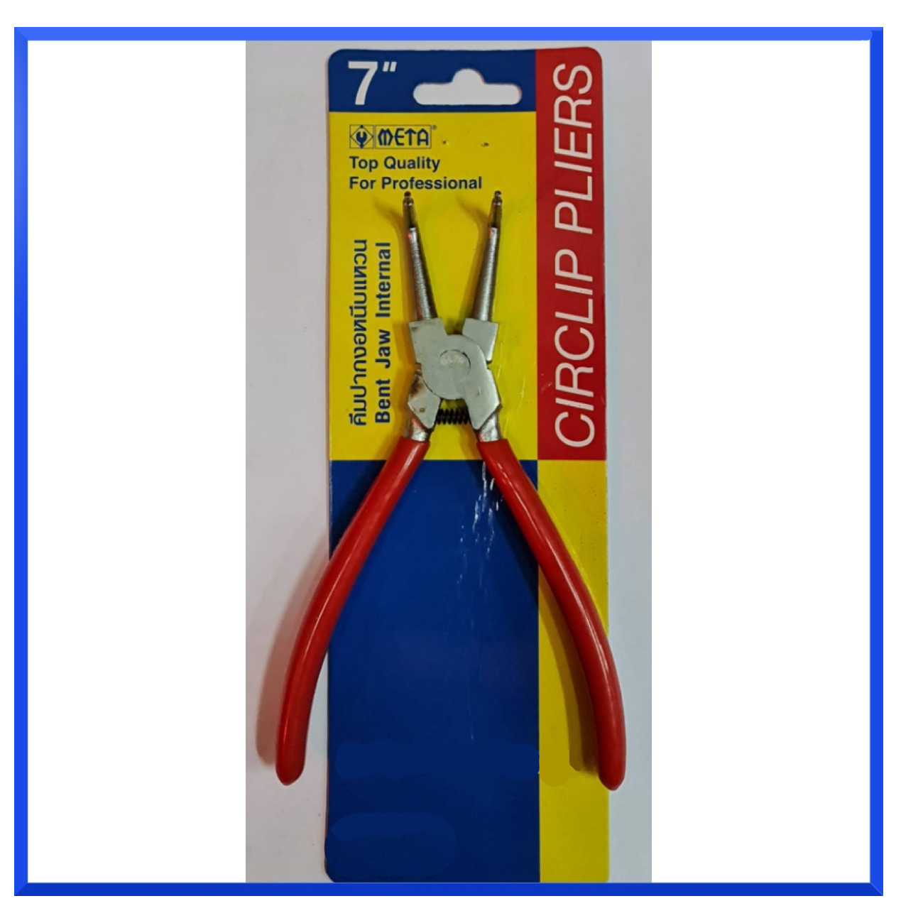 SKI - สกี จำหน่ายสินค้าหลากหลาย และคุณภาพดี | META คีมหนีบแหวนปากงอ 7นิ้ว หุ้มยาง (031620)