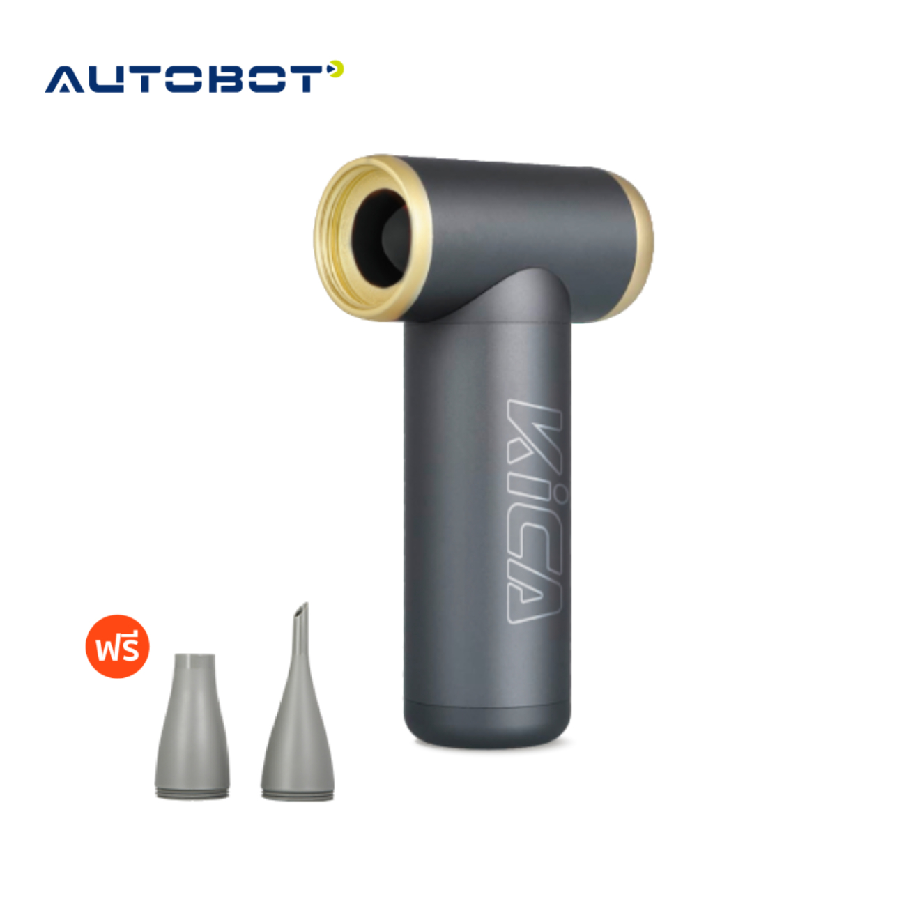 SKI - สกี จำหน่ายสินค้าหลากหลาย และคุณภาพดี | KICA รุ่น JetFan 2 ไดร์เป่าไร้สายอเนกประสงค์แบบพกพา สีเทา