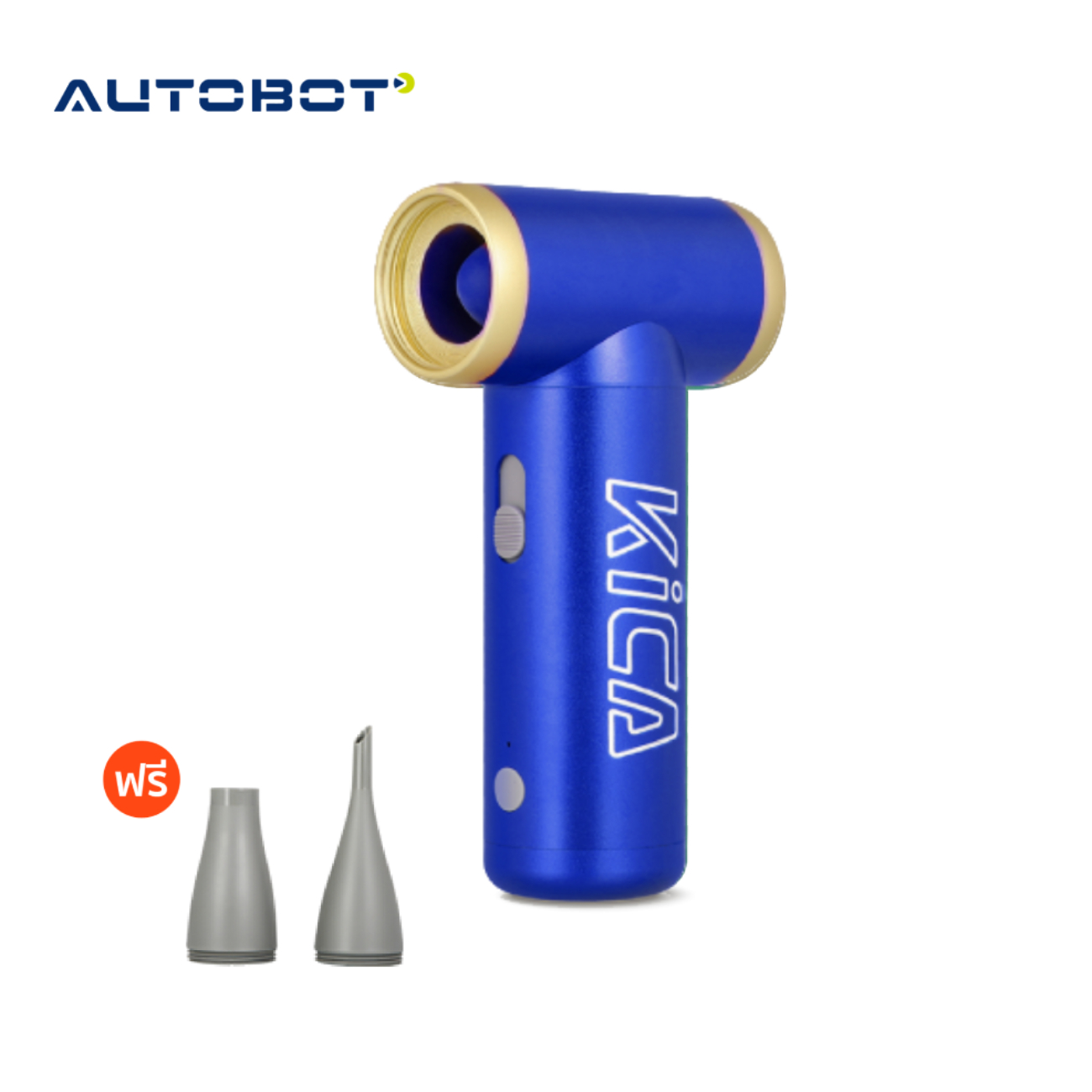 SKI - สกี จำหน่ายสินค้าหลากหลาย และคุณภาพดี | KICA รุ่น JetFan 2 ไดร์เป่าไร้สายอเนกประสงค์แบบพกพา สีน้ำเงิน