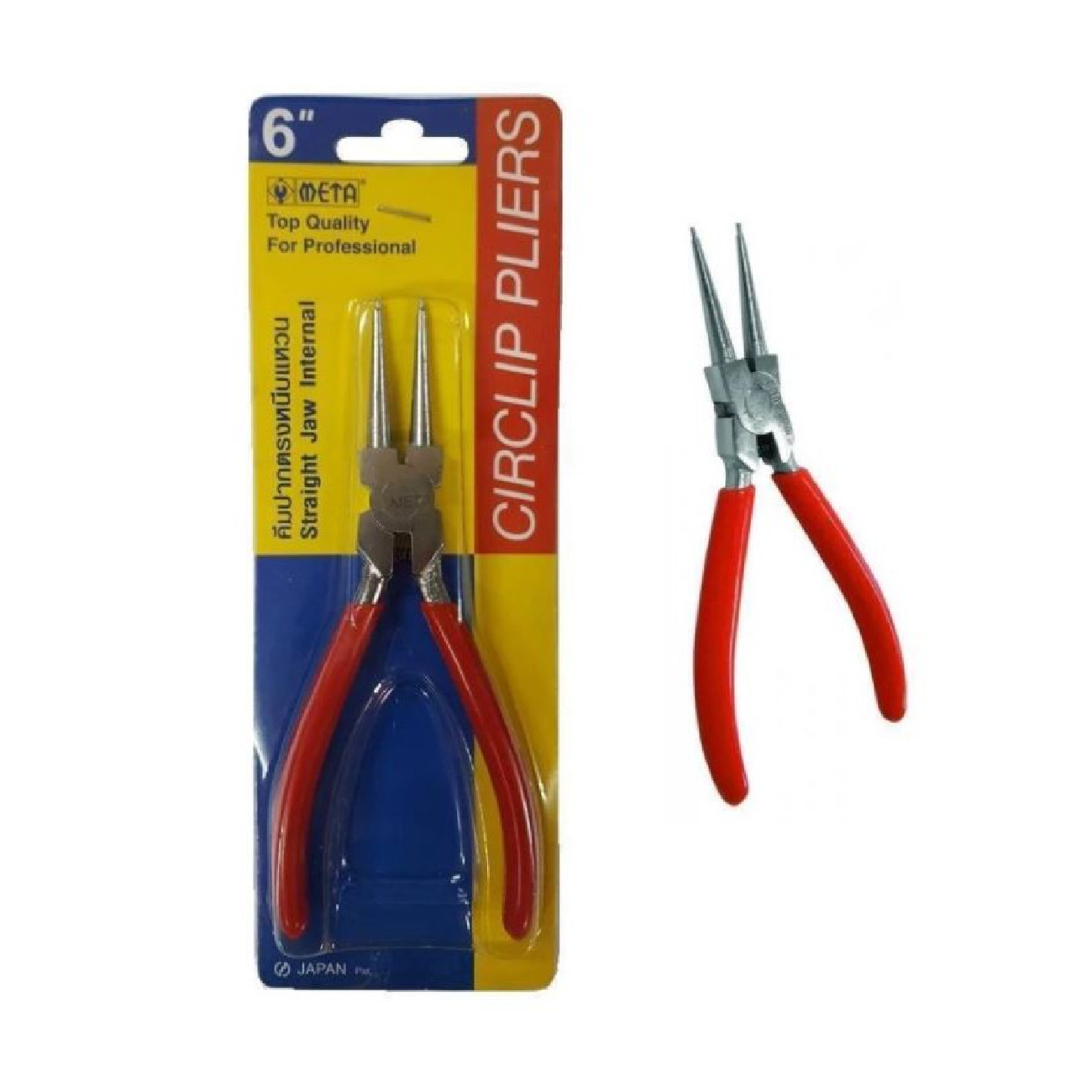 SKI - สกี จำหน่ายสินค้าหลากหลาย และคุณภาพดี | META คีมหนีบแหวนปากตรง 6นิ้ว หุ้มยาง (031580)