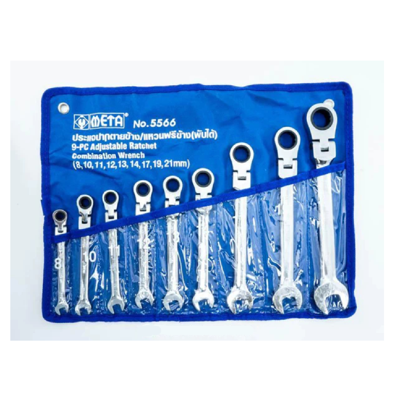 SKI - สกี จำหน่ายสินค้าหลากหลาย และคุณภาพดี | META ประแจปากตายข้าง/แหวนฟรีข้าง (พับได้) 9 ตัวชุด (5566) 8-21