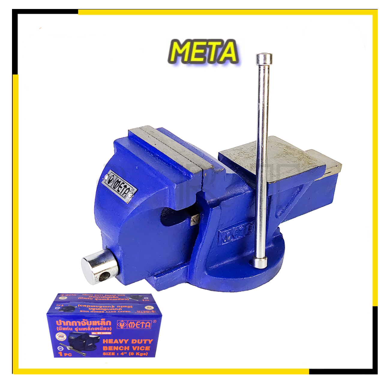 SKI - สกี จำหน่ายสินค้าหลากหลาย และคุณภาพดี | META ปากกาจับเหล็กมีแท่น 4นิ้ว (610002) รุ่นเหล็กเหนียว แบบอังกฤษ