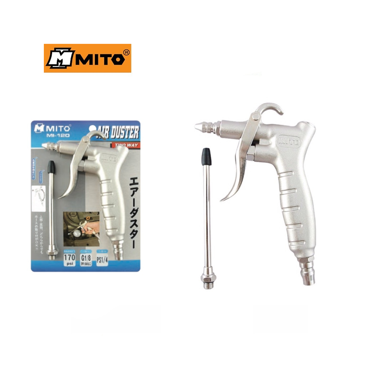 SKI - สกี จำหน่ายสินค้าหลากหลาย และคุณภาพดี | MITO MI-120 ปืนฉีดฝุ่น TWO WAY